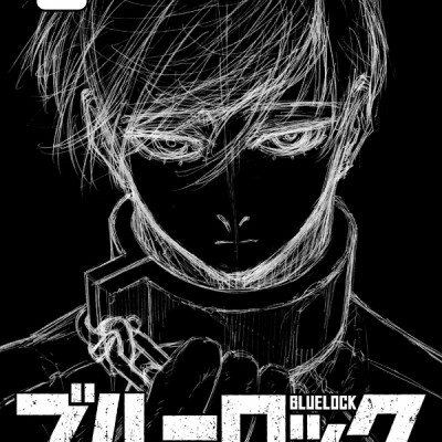 ブルーロック 6 - BLUELOCK