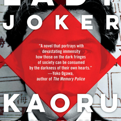 Sách ngoại văn: Lady Joker: Volume 2