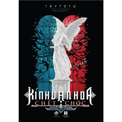 Kính vạn hoa chết chóc - trọn bộ 4 cuốn( tái bản  2024)