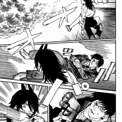 チェンソーマン 8 - CHENSOUMAN 8