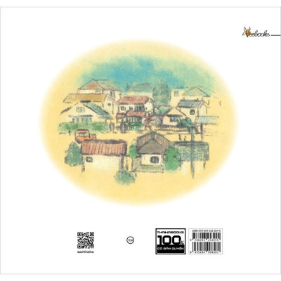 Bà Ơi, Không Sao Đâu