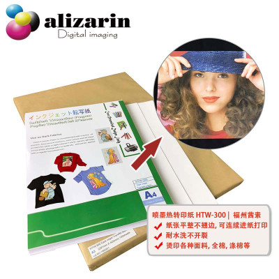 5 tờ Giấy in chuyển nhiệt kích thước A4 HT-150 cho vải màu sáng- Light inkjet transfer paper, hàng nhập khẩu.