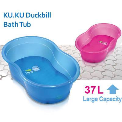 THAU TẮM CHO BÉ KUKU - KU1112 ( KÍCH THƯỚC 62X37X23CM ) MÀU HỒNG