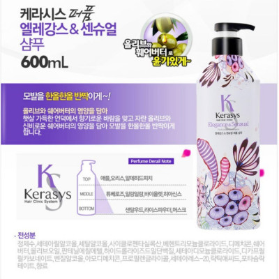 Dầu xả nước hoa Kerasys Elegance & Sensual hương violet và xạ hương Hàn Quốc 600ml