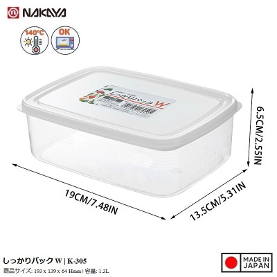 Bộ 03 hộp nhựa đựng thực phẩm chữ nhật Nakaya 1.3L - Hàng nội địa Nhật Bản | Made in Japan K.305#