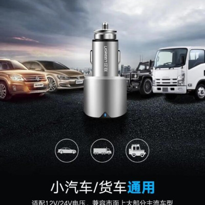 Ugreen UG40733CD165TK 29W màu Bạc Bộ sạc ô tô 3 cổng USB cao cấp - HÀNG CHÍNH HÃNG