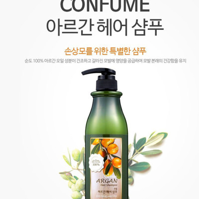 Cặp dầu gội - dầu xả thảo dược Confume Argan Oil Hair 2x750ml + Móc khóa