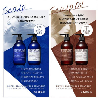 DẦU GỘI CHĂM SÓC DA ĐẦU DÀNH CHO TÓC DẦU/ TÓC THƯỜNG SUPER FOOD LAB BIOTIN+SCALP SHAMPOO 480ml