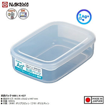 Hộp đựng thực phẩm kháng khuẩn Ag+ 600ml - Hàng nội địa Nhật Bản nhập khẩu chính hãng