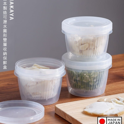 Bộ hộp đựng thực phẩm có giá lót NAKAYA W/S 500ml - Hàng nội địa Nhật Bản (#Made in Japan) |K340|