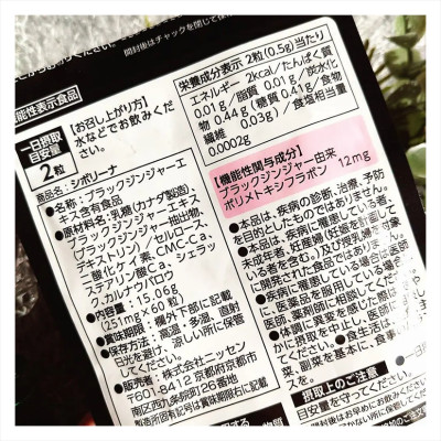 THỰC PHẨM BẢO VỆ SỨC KHỎE SHIBOLINA HỖ TRỢ GIẢM CÂN - YUZUHA SHOP