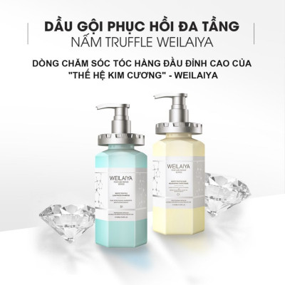 Set quà tặng cao cấp gồm Dầu gội xả phục hồi đa tầng nấm Truffle Weilaiya và Kem ủ trắng vỏ bồ đào Weilaiya Niacinamide Brightening Scrub - Gói hộp quà sang trọng
