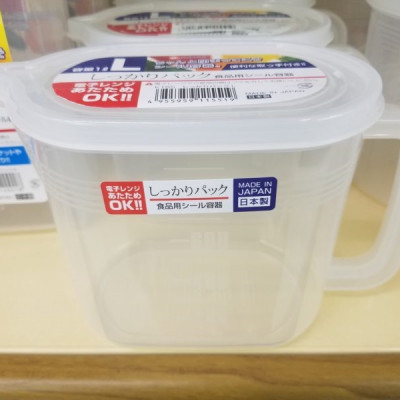 Hộp đựng thực phẩm nhựa PP Nakaya 1L