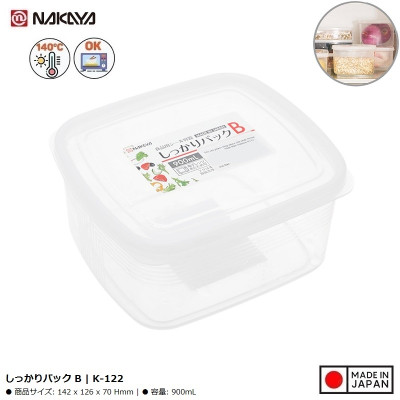 Hộp đựng thực phẩm vuông Nakaya Pack B 900ml - Hàng nội địa Nhật Bản nhập khẩu chính hãng