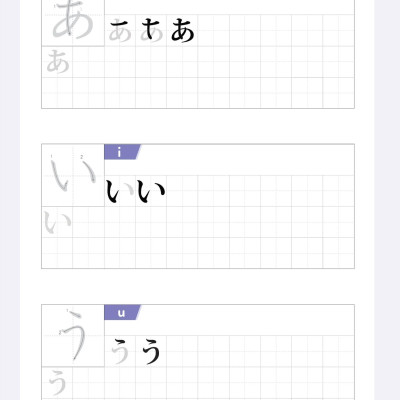  Joyful Japanese - Tiếng Nhật vui nhộn - Tập Viết