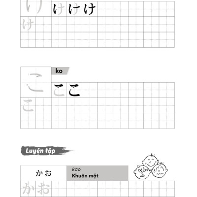 Tập Viết Tiếng Nhật Bảng Chữ Cái Hiragana