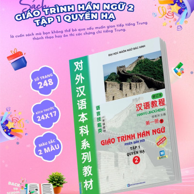 Sách - Giáo Trình Hán Ngữ 2 Tập 1 Quyển Hạ - Học Kèm App Online - MCBooks