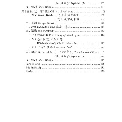 Giáo Trình Hán Ngữ (Tập 1 Quyển 1) Tặng Kèm File Nghe MP3