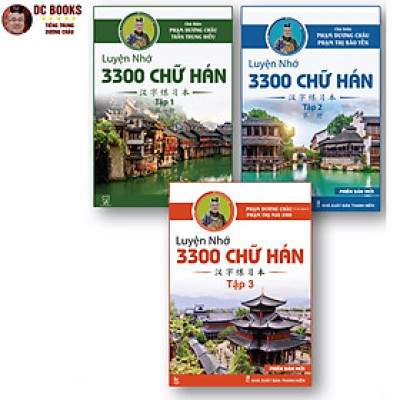 Combo Sách Luyện Nhớ 3300 Chữ Hán 3 Quyển - 3 cấp 123 - Phạm Dương Châu