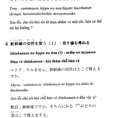 Tự Học Tiếng Nhật