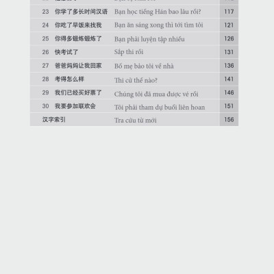 Giáo Trình Hán Ngữ Boya - Sơ Cấp Tập I (Sách Bài Tập Kèm Đáp Án) - MC