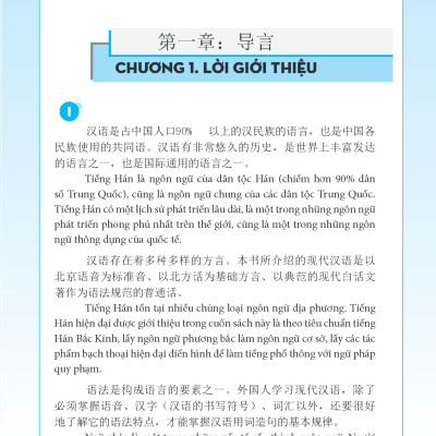 Ngữ Pháp Tiếng Hán Thực Hành - Tập 1 - Trình Độ Sơ Cấp-Trung Cấp (Tái Bản 2023)