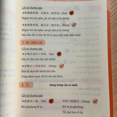 Combo 3 sách Bộ đề tuyển tập đề thi năng lực Hán Ngữ HSK 4 và đáp án giải thích chi tiết +555 Lỗi sai thường mắc phải trong đề thi HSK (HSK 3 đến HSK 5)+ DVD tài liệu