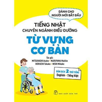 TIẾNG NHẬT CHUYÊN NGÀNH ĐIỀU DƯỠNG DÀNH CHO NGƯỜI MỚI BẮT ĐẦU - TỪ VỰNG CƠ BẢN (Bản Dịch 2 Thứ Tiếng: English & Tiếng Việt)