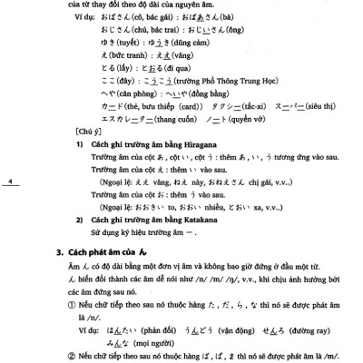 Tiếng Nhật Cho Mọi Người - Sơ Cấp 1 - Bản Dịch Và Giải Thích Ngữ Pháp - Tiếng Việt (Bản Mới)_TRE
