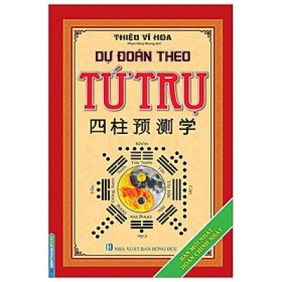 Dự Đoán Theo Tứ Trụ (Bản Mới Nhất Hoàn Chỉnh Nhất)(Bìa Cứng Tái Bản 2019)