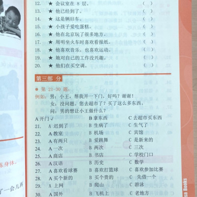 Combo 2 sách Bộ đề tuyển tập đề thi năng lực Hán Ngữ HSK 3 và đáp án giải thích chi tiết + DVD tài liệu