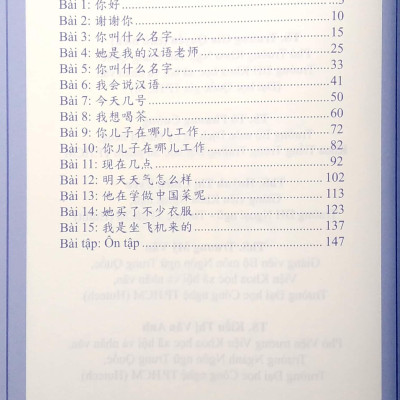 Hack Não Chữ Hán - Bài Tập (Tái Bản 2022)