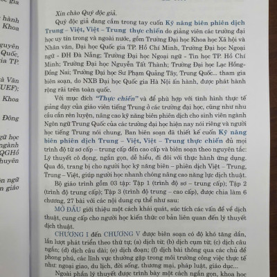 Sách- Kỹ năng biên phiên dịch Trung Việt, Việt Trung thực chiến tập 3+DVD tài liệu