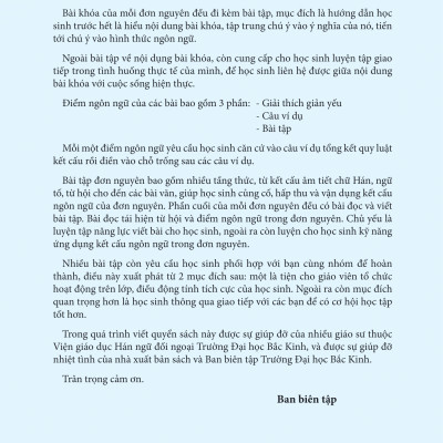 Giáo Trình Hán Ngữ Boya Trung Cấp I - Tập 1 (Phiên Bản Thứ 2)