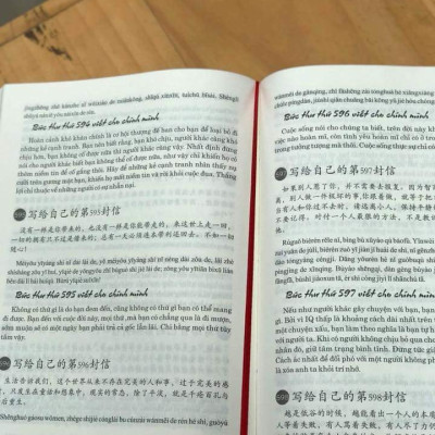 Combo 2 sách Phân tích đáp án các bài luyện dịch Tiếng Trung và 999 bức thư viết cho chính mình song ngữ Trung việt có phiên âm+DVD tài liệu