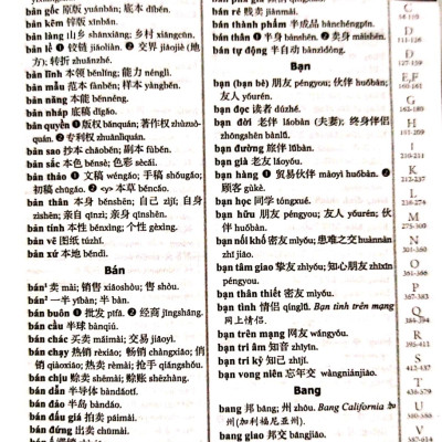Combo 2 sách Từ điển 2 trong 1 Việt Hán Hán Việt hiện đại 1512 trang bìa cứng khổ lớn ( Hoa Việt 872 trang - Việt Hoa 640 trang)+ Bài Tập Củng Cố Ngữ Pháp HSK – Cấu Trúc Giao Tiếp & Luyện Viết HSK 4-5 Kèm Đáp Án + DVD tài liệu