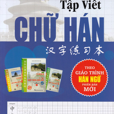 Combo Sách Tự Học Tiếng Trung Cho Người Mới Bắt Đầu + Tập Viết Chữ Hán (Học Kèm App MCBooks)