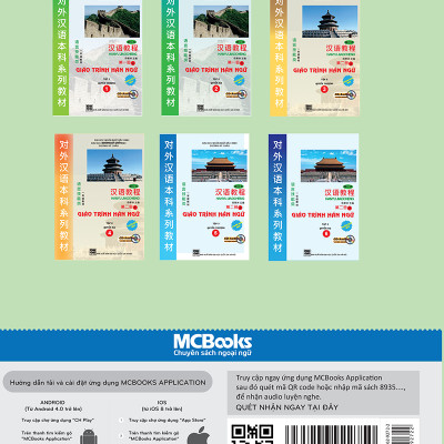 Giáo Trình Hán Ngữ 2 - Tập 1 Quyển Hạ (Phiên Bản Mới - Dùng App)