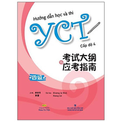 Hướng Dẫn Học Và Thi YCT Cấp Độ 4 (Kèm file MP3)