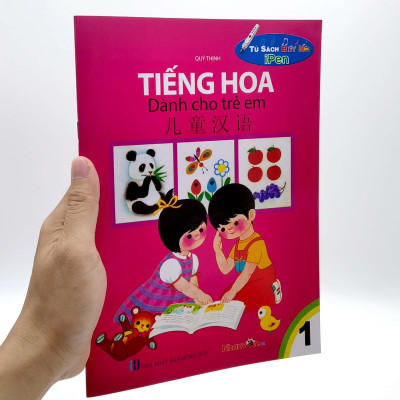 Tủ Sách Biết Nói - Tiếng Hoa Dành Cho Trẻ Em - Tập 1