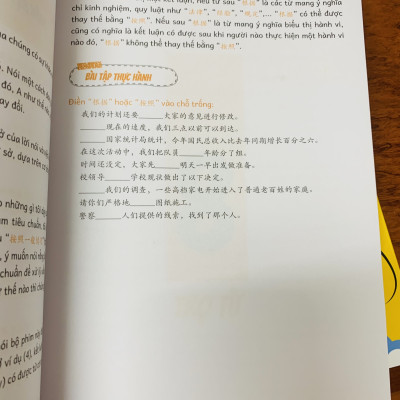 Sách - Phân biệt & giảo thích các điểm ngữ pháp tiếng Trung hay sử dụng sai Tập 2+DVD tài liệu