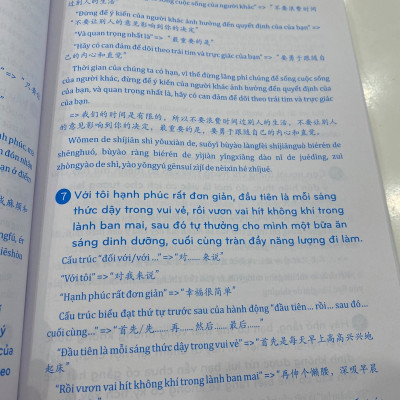 Sách - Combo: Ngữ Pháp Hán Ngữ Thực Dụng + Phân tích đáp án các bài luyện dịch Tiếng Trung + DVD tài liệu