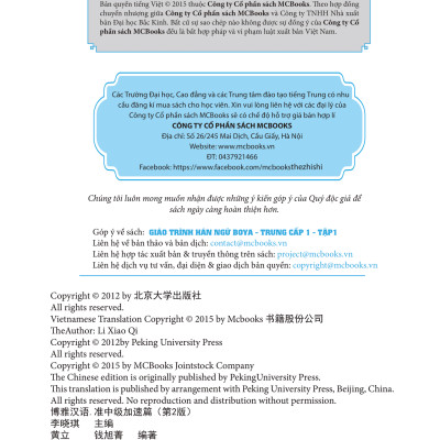 Giáo Trình Hán Ngữ Boya Trung Cấp I - Tập 1 (Phiên Bản Thứ 2)