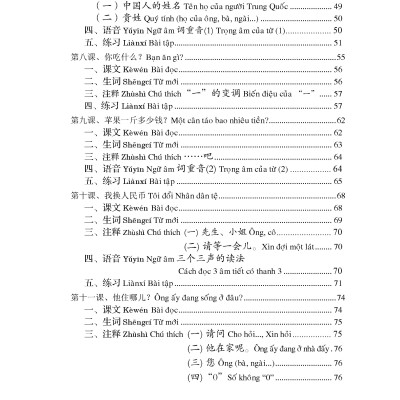 Giáo Trình Hán Ngữ (Tập 1 Quyển 1) Tặng Kèm File Nghe MP3
