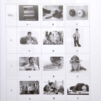 Tài Liệu Luyện Thi HSK (Phiên Bản Mới) - Tập 1