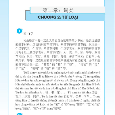 Ngữ Pháp Tiếng Hán Thực Hành - Tập 1 - Trình Độ Sơ Cấp-Trung Cấp (Tái Bản 2023)