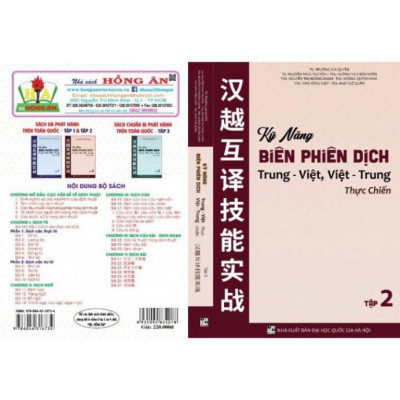 Combo Kỹ năng biên phiên dịch trung - việt, Việt - Trung thực chiến tập 1 + 2 (HA-MK)