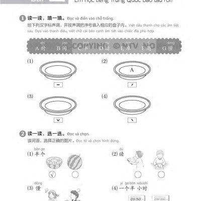 Sách- Combo:Giáo trình chuẩn YCT Tập 4 (Sách Bài Học - Bài Tập)+DVD tài liệu