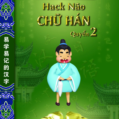 HACK NÃO CHỮ HÁN - QUYỂN 2 - BÀI HỌC