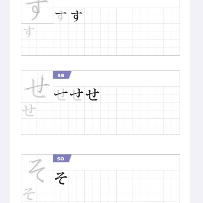  Joyful Japanese - Tiếng Nhật vui nhộn - Tập Viết